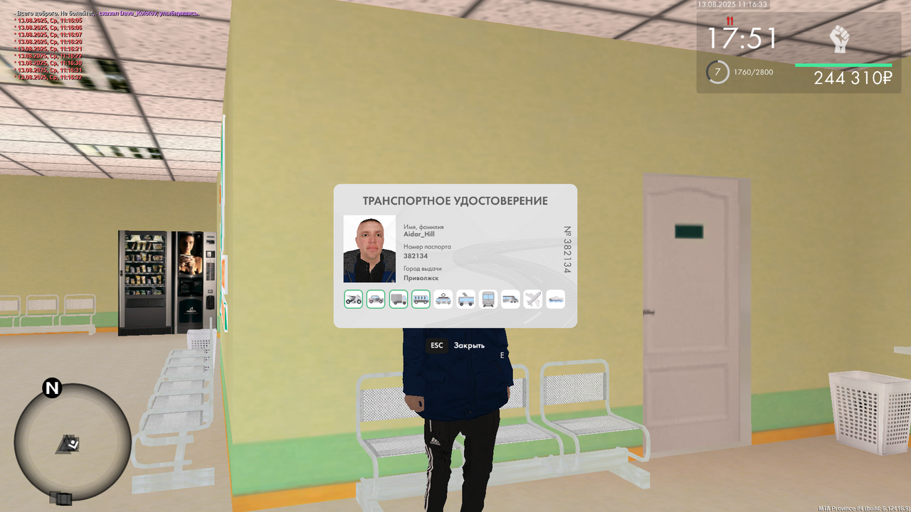 Снимок экрана (128)