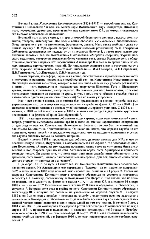 p0554