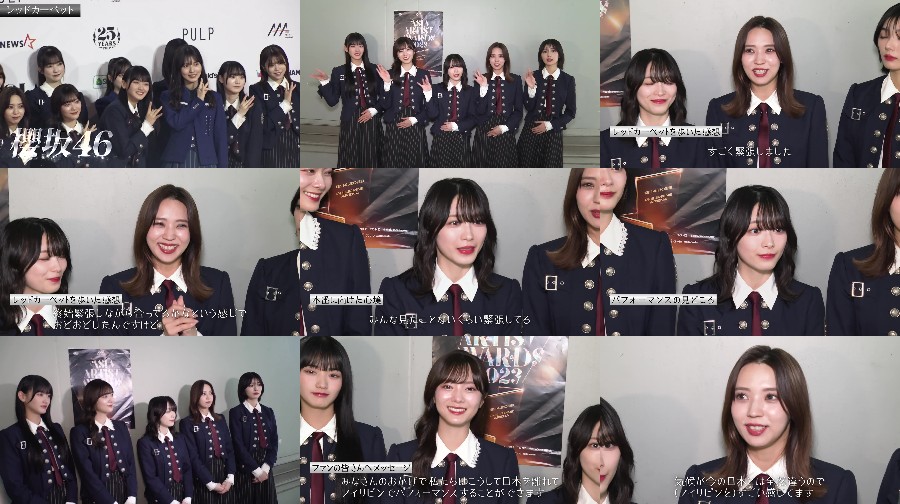 231214-2023-Asia-1080p 【Webstream】231214 2023 Asia Artist Awards Sakurazaka46 (Interview)