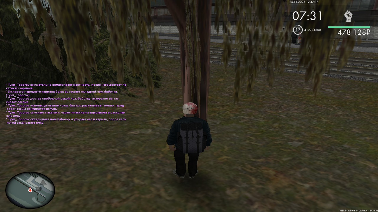 Grand Theft Auto San Andreas Screenshot 2025 11 25 12 47 37 46