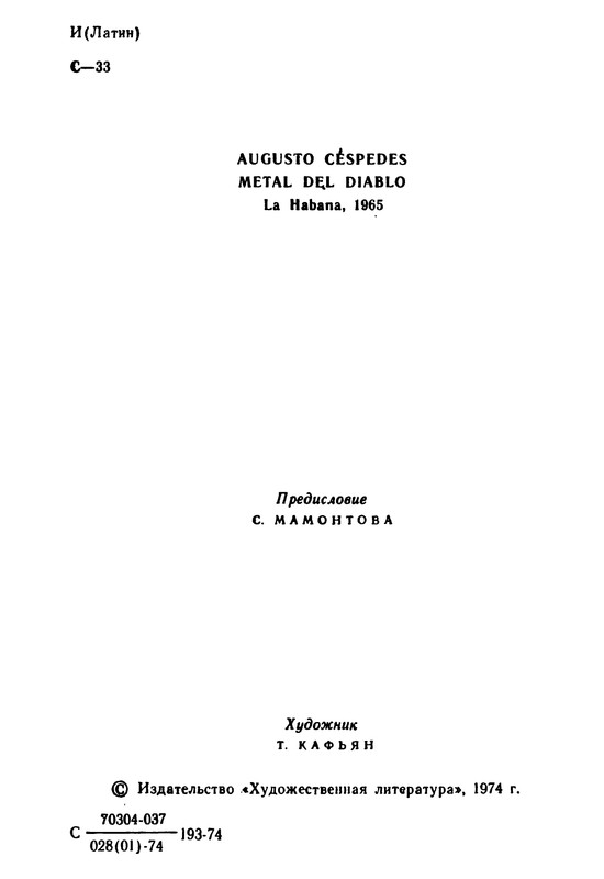 p0004