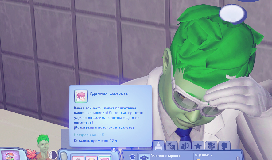 TS3W_2025-01-13_01-07-41.jpg