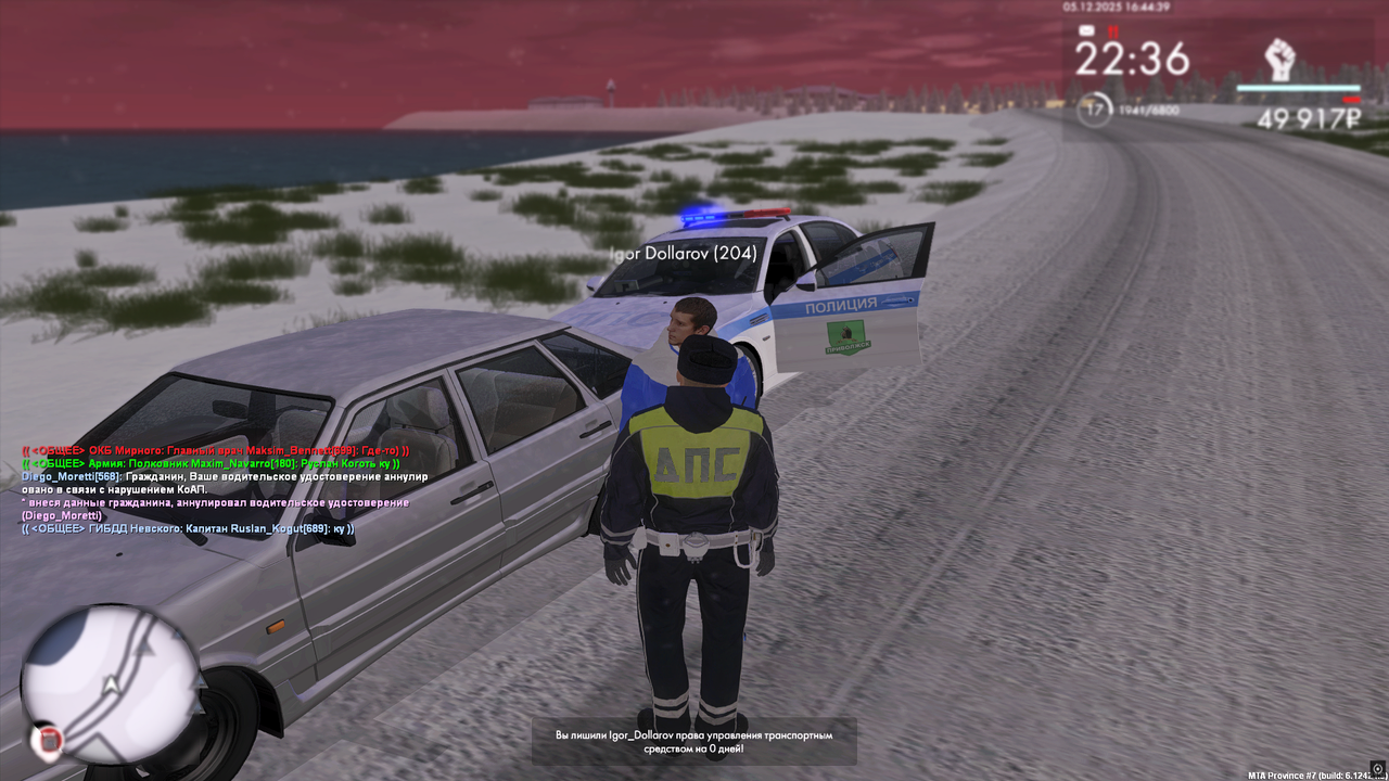 MTA San Andreas 05 12 2025 16 49 45