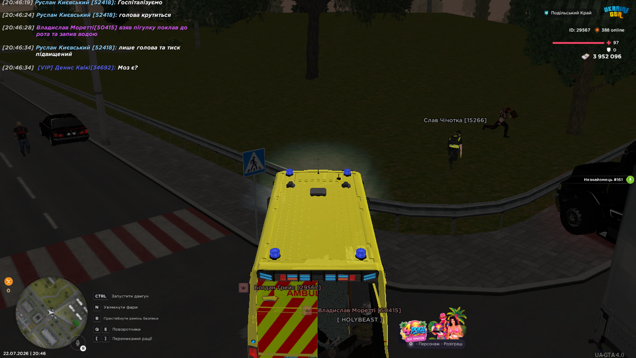 UKRAINE GTA 22 07 2026 20 46 44