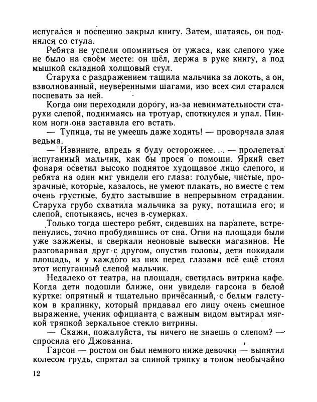 p0013