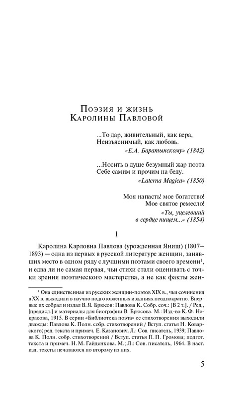 ITD000000001361210-page-0005