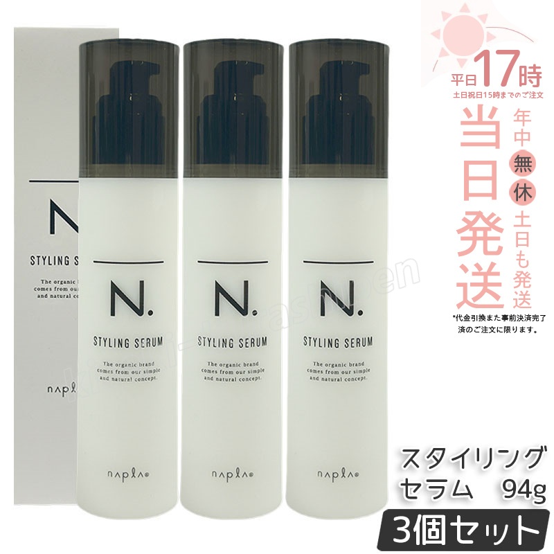 naple ha 4540688145359 3