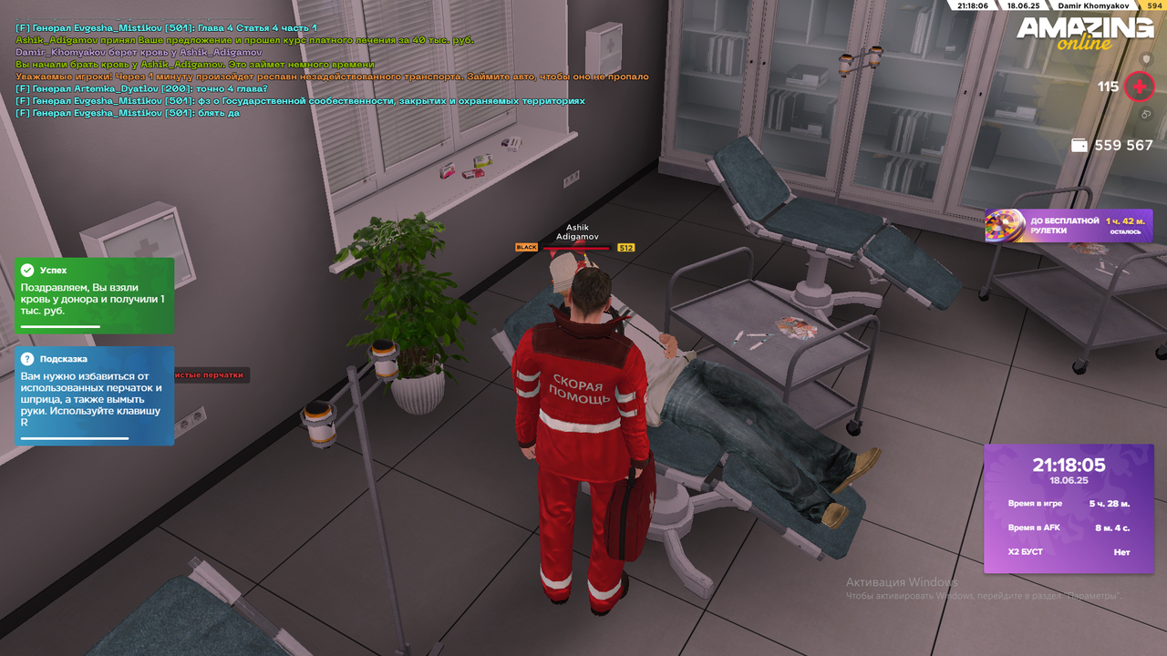 Снимок экрана (2292)