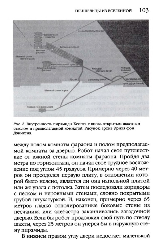 p0103