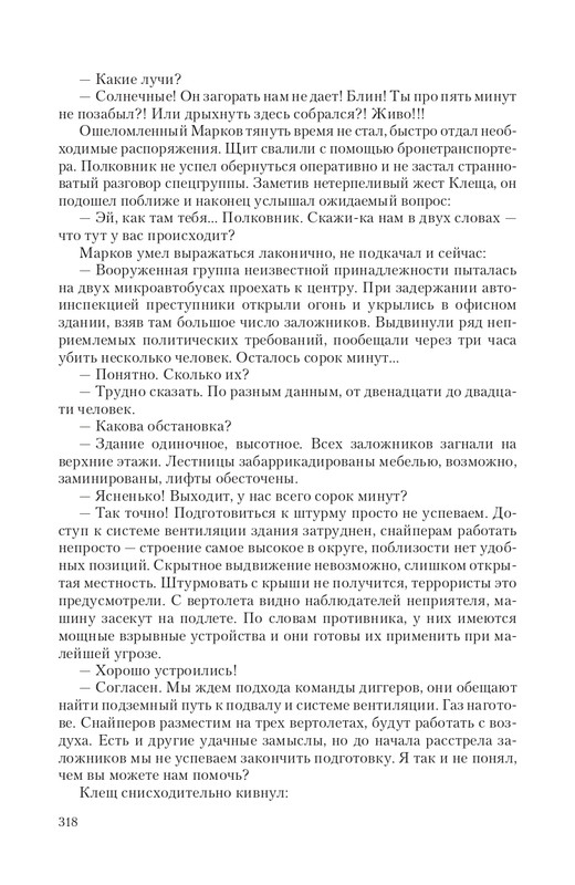 Praktik-T-page-0042