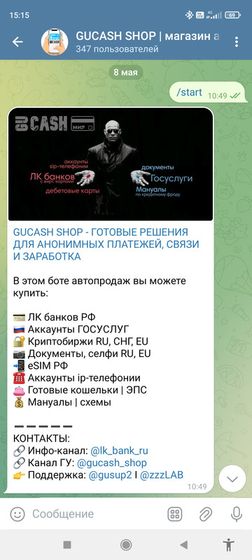 Screenshot-2025-05-10-15-15-45-360-org-telegram-messenger.jpg