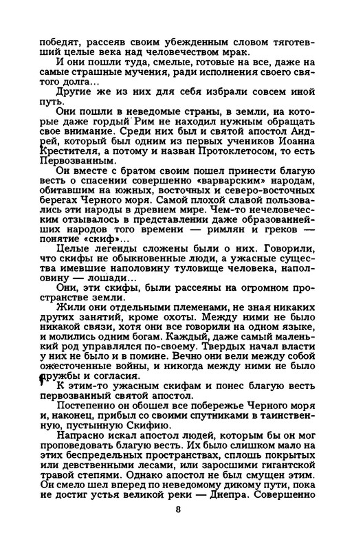 p0012