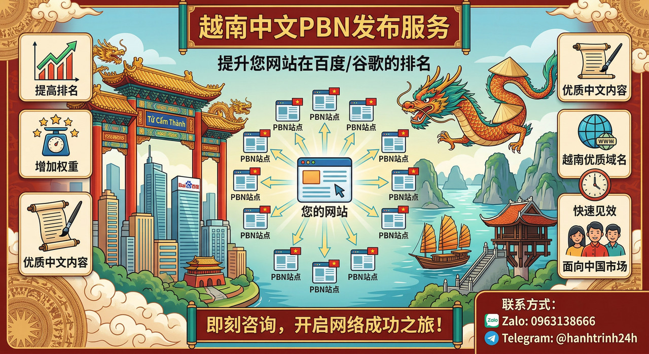 zhong-wen-PBN-fu-wu-(15)