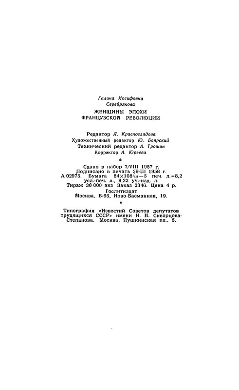 p0159