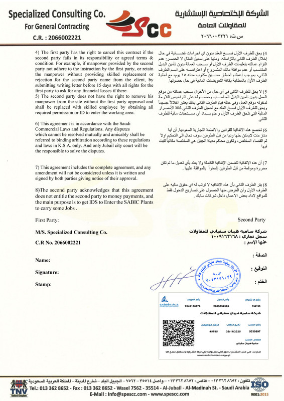 httpses chamber org sabackendapi File Uploader Retrieve Attachments ACCIb43f8997 dab9 4af9 a2be 6e5c