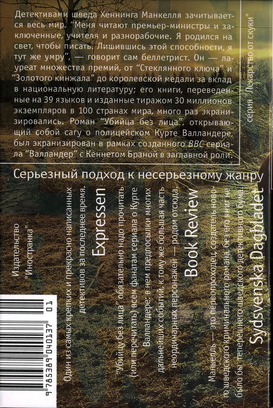 2-p0322