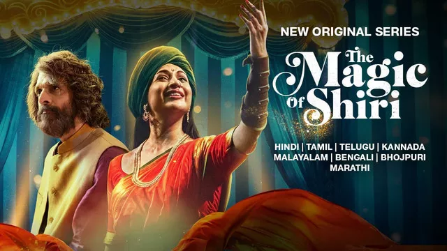 The Magic of Shiri (2024) S01 [Bangali-Hindi]
