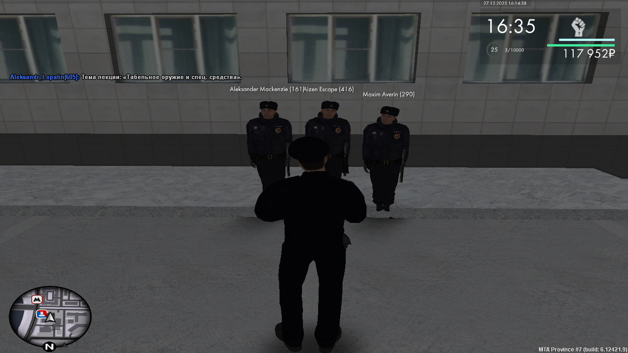 mta screen 2025 12 27 16 14 38