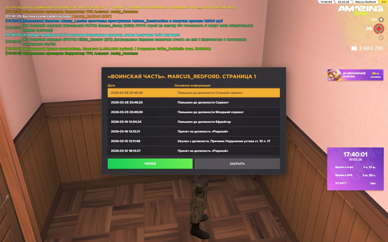 IMG 20260330 194037 572