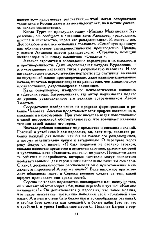 p0016