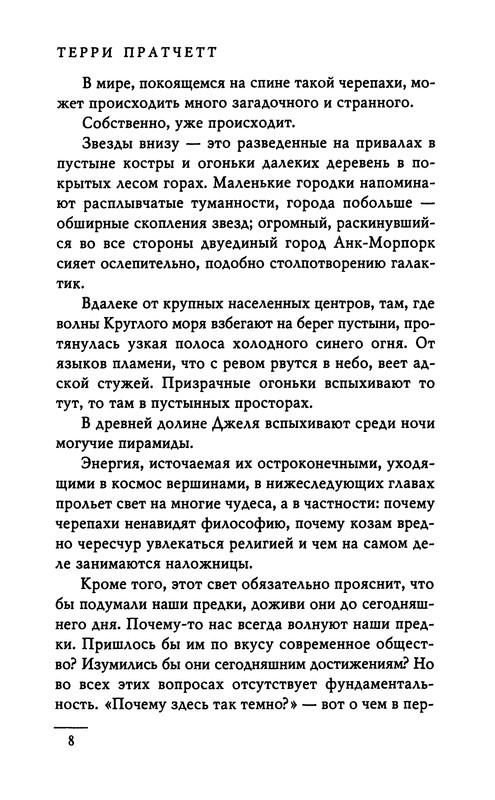 p0010