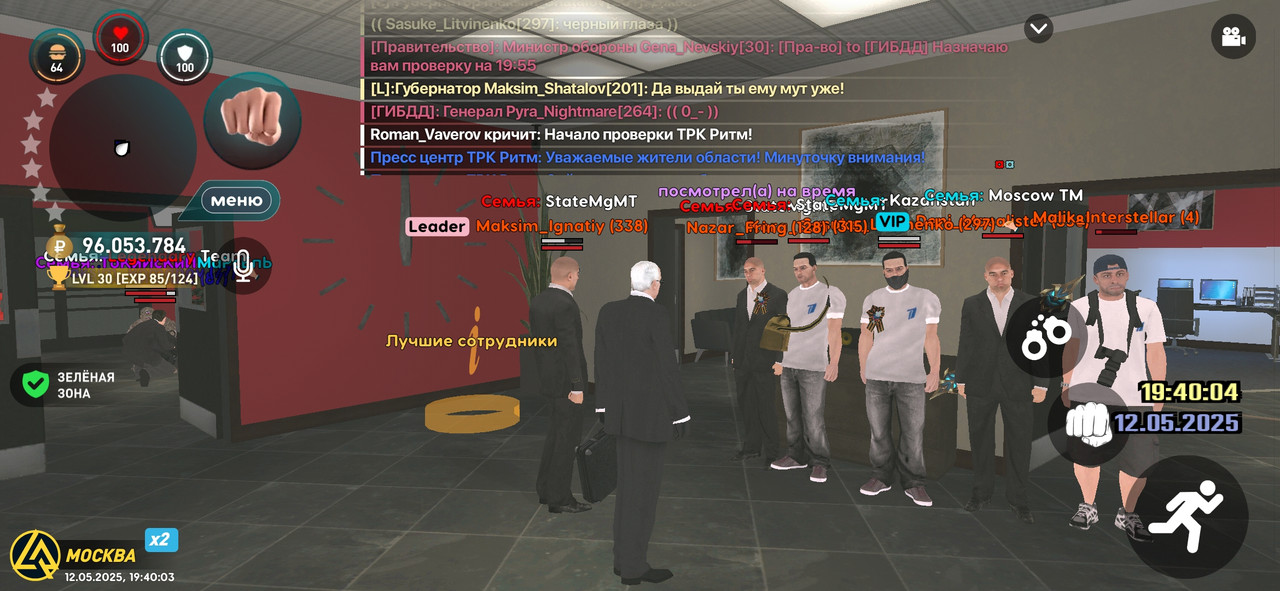 Screenshot_2025-05-12-19-40-05-203_com.liverussia.cr