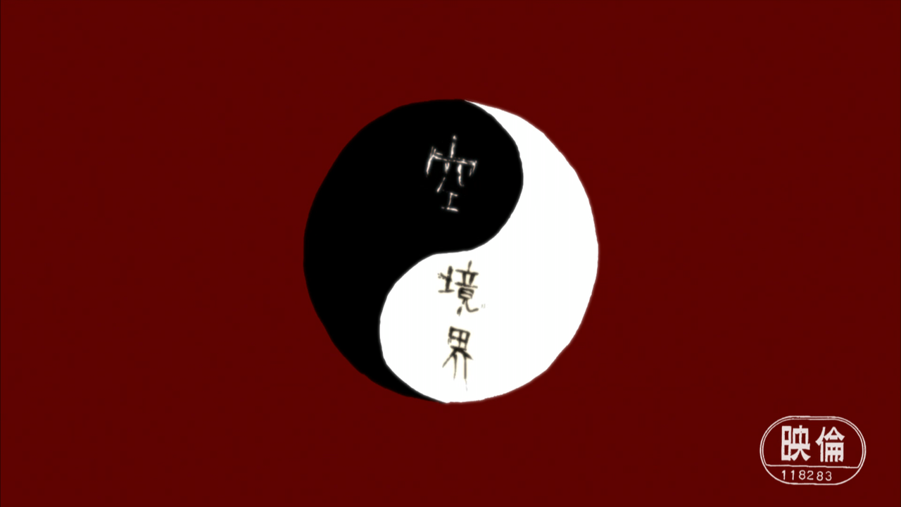 Screenshot-THE GARDEN OF SINNERS Vol3_t01-T00.00.47.589-F1141