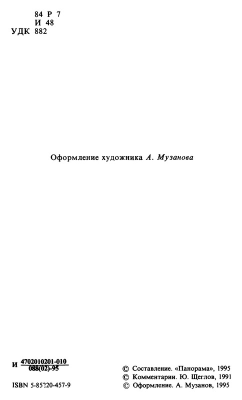 p0004