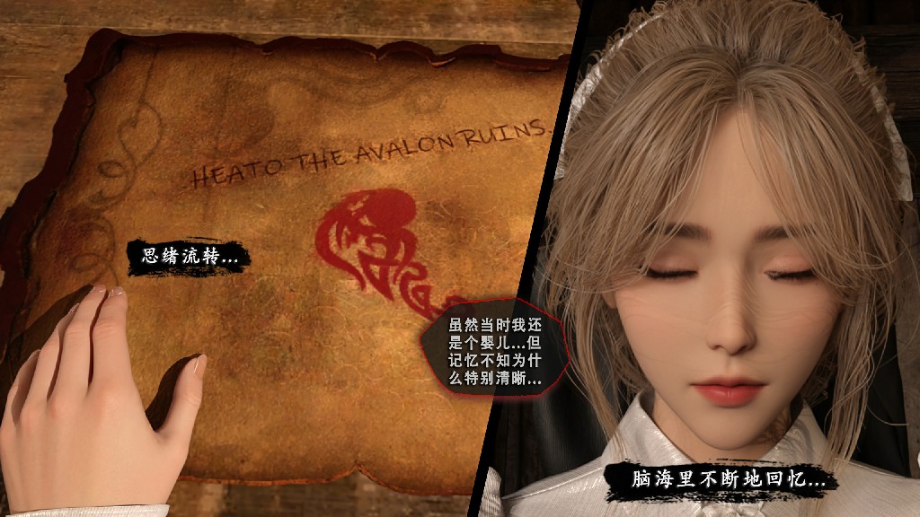 圣女的呢喃 望兴篇360P 596MB (2)