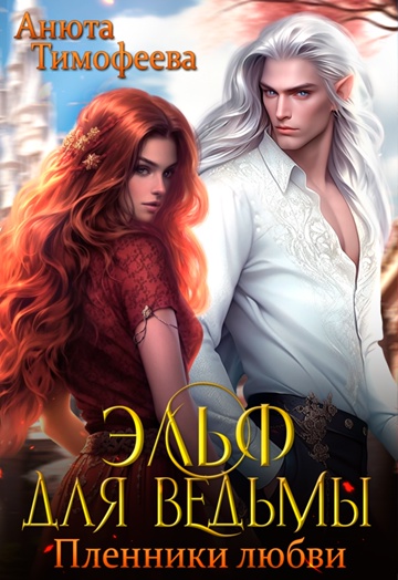 https://litgorod.ru/books/view/27483