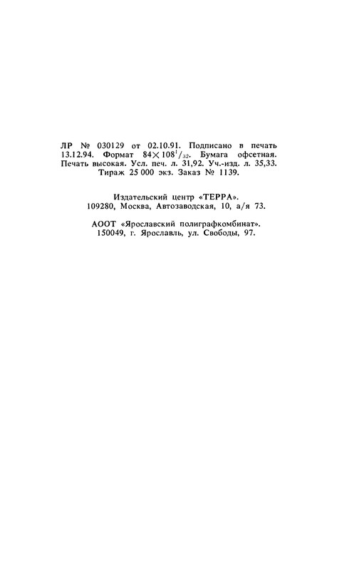 p0610