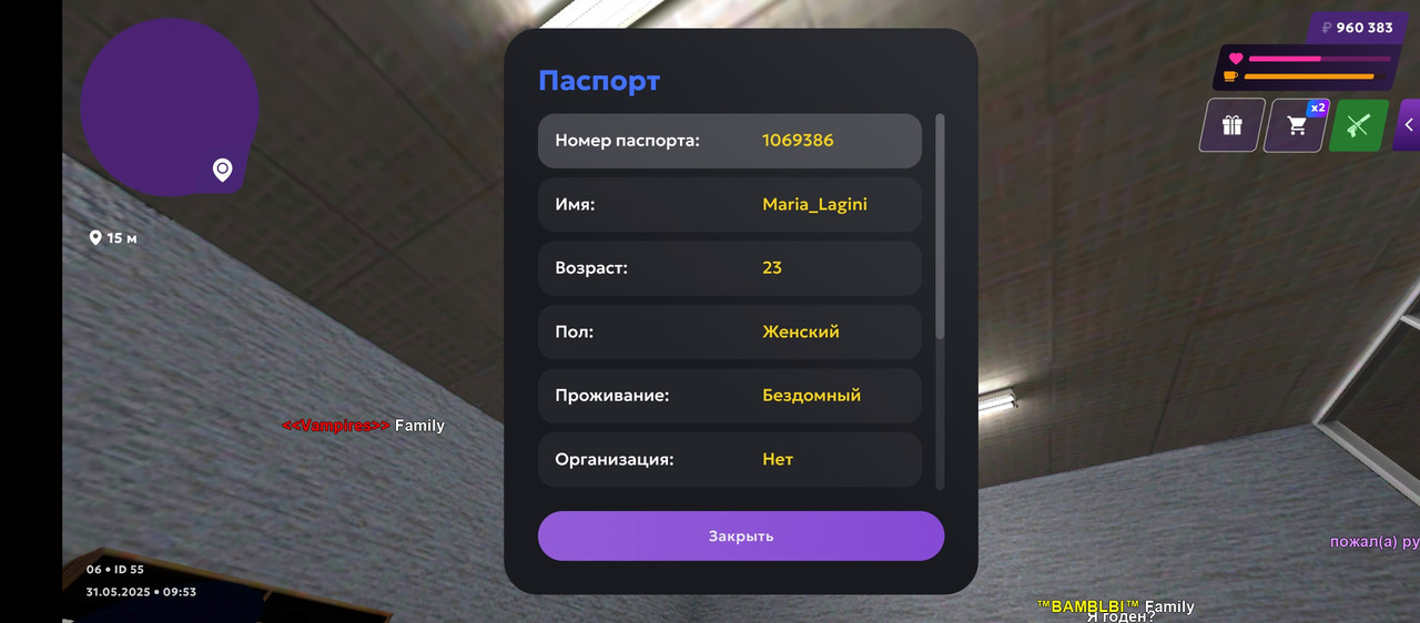 Screenshot_20250531-095332