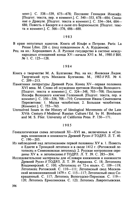 p0398
