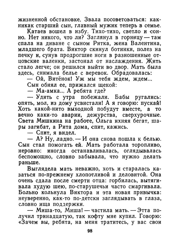 p0010