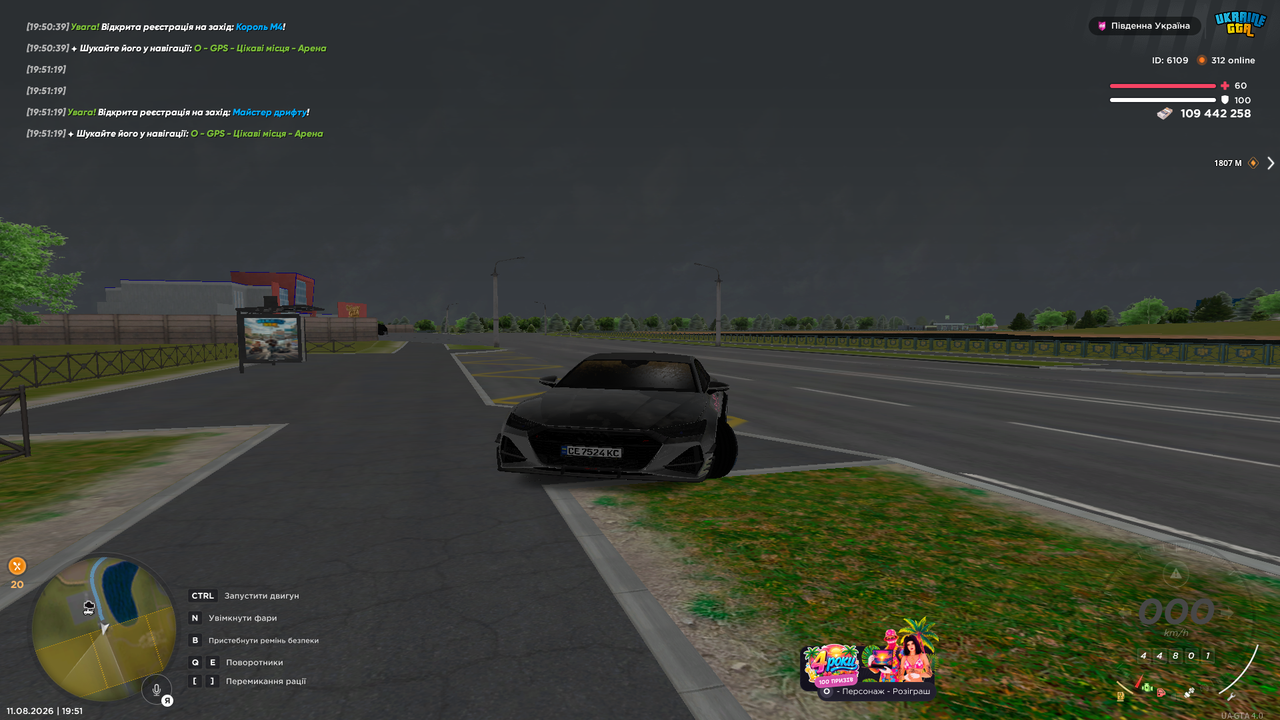 UKRAINE GTA 11 08 2026 19 51 22