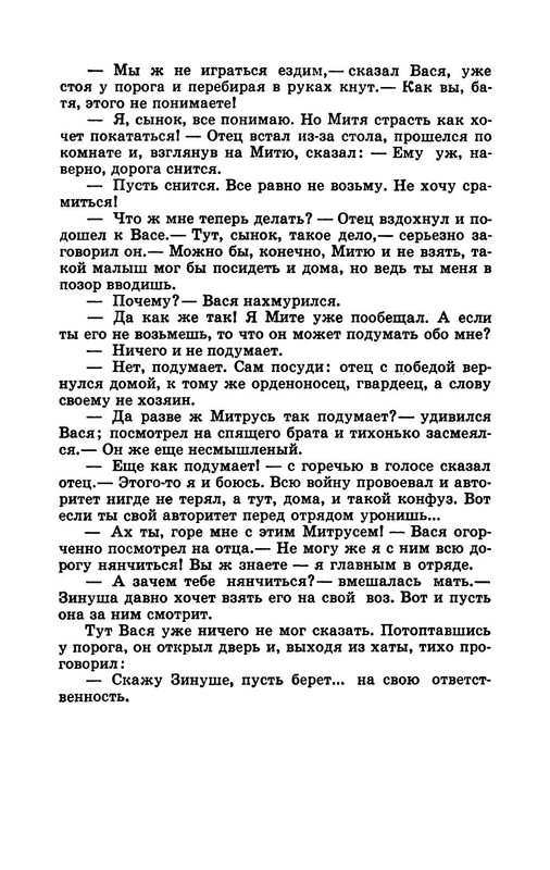 p0013