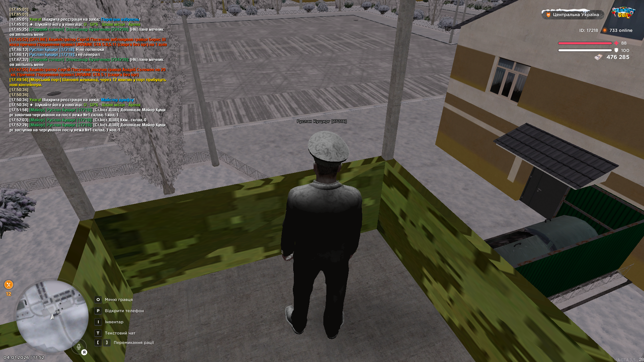 Вежа 5 (почав)