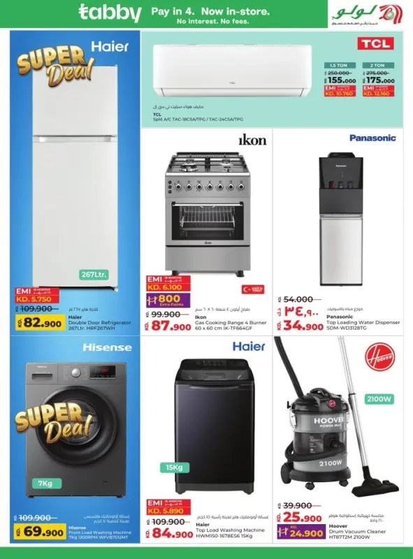 41585-60-lulu-welcome-back-offers