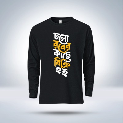 Islamic calligraphy Full Sleeve T-Shirt for men