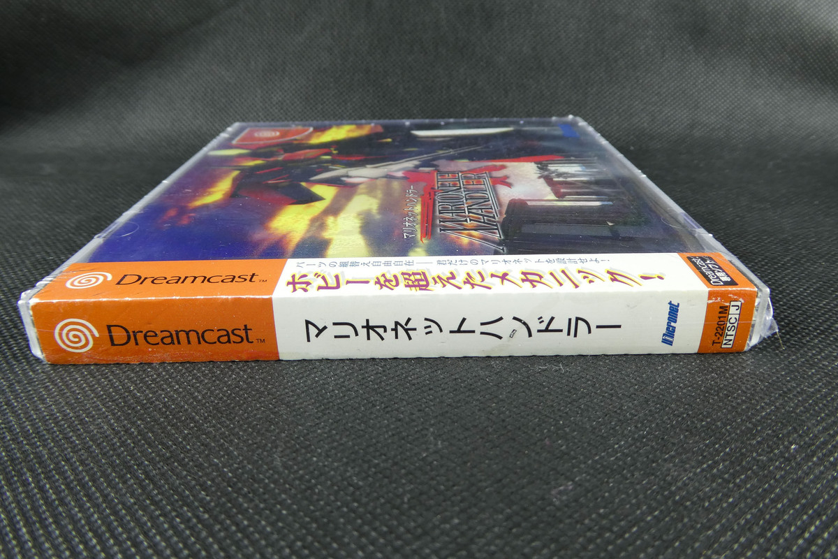 Handler Dreamcast JAP 8 — Postimages