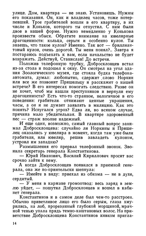 p0016