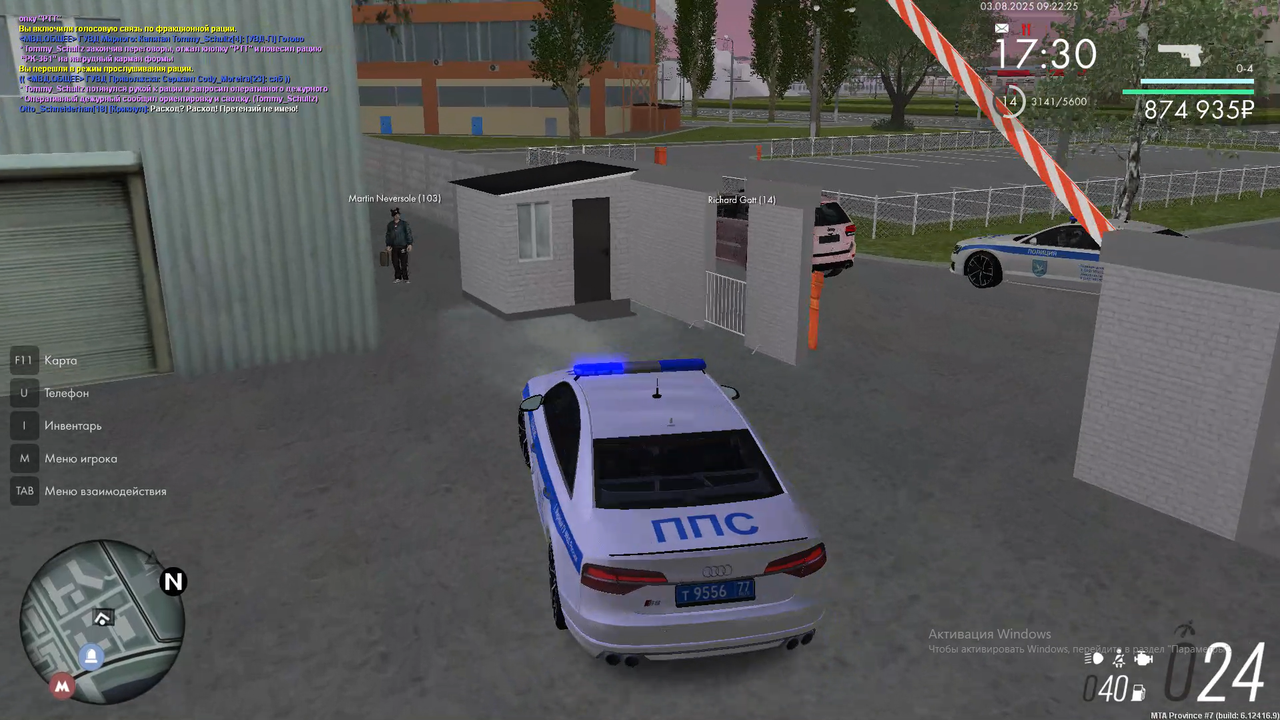 изображение_2025-08-03_203519717