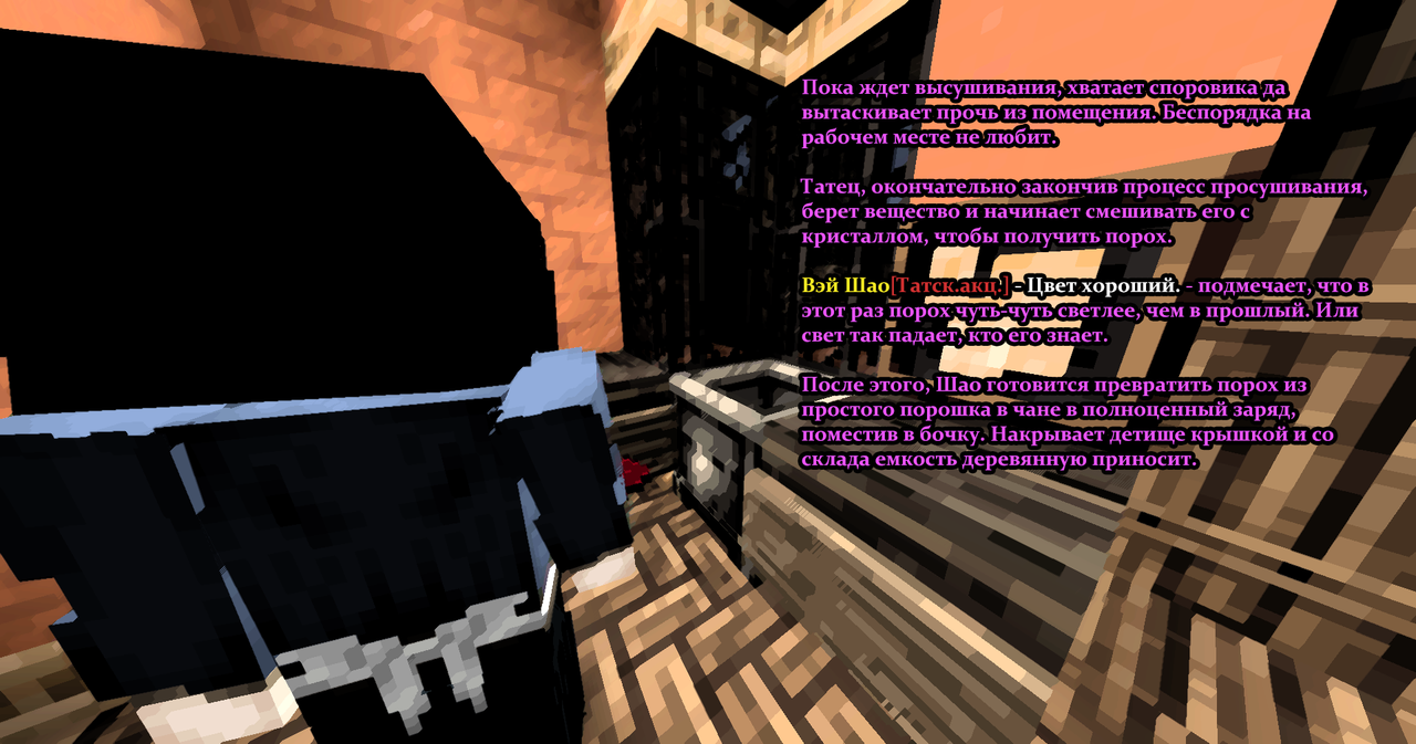 Порох3 копия