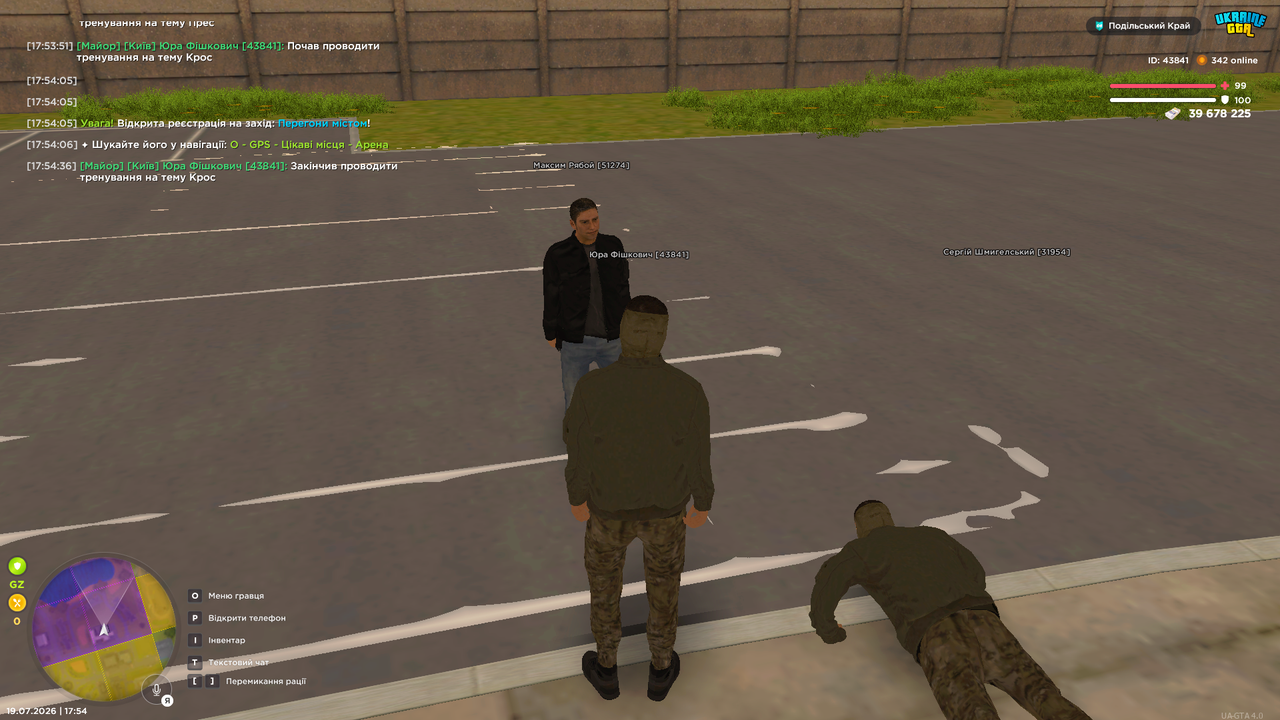 Grand Theft Auto San Andreas Screenshot 2026 07 19 17 54 37 74