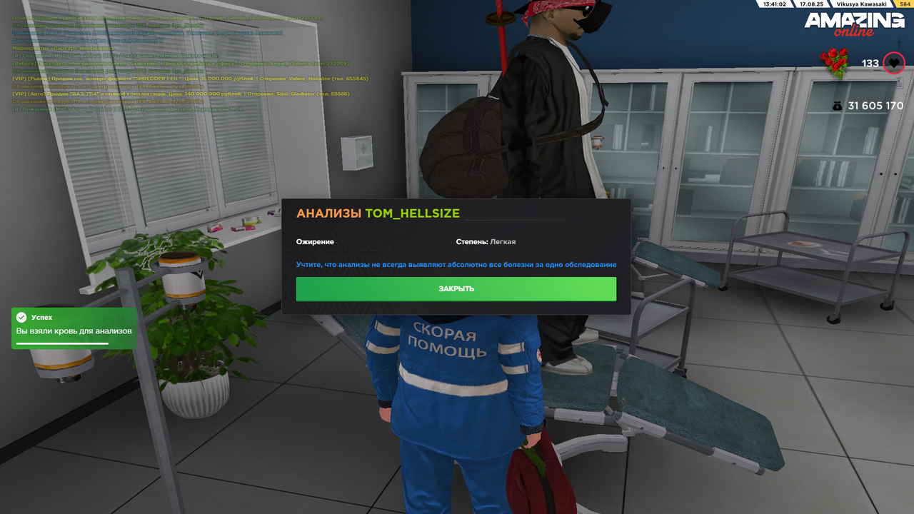 Grand Theft Auto  San Andreas Screenshot 2025.08.17 - 12.41.04.92