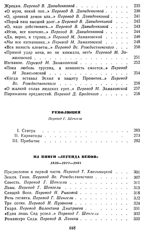 p0650