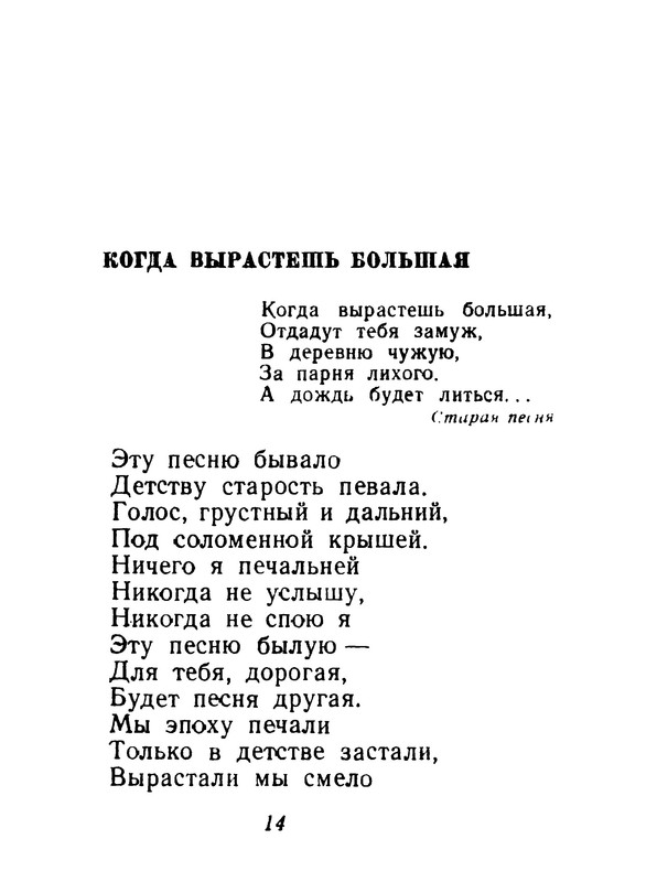 p0013