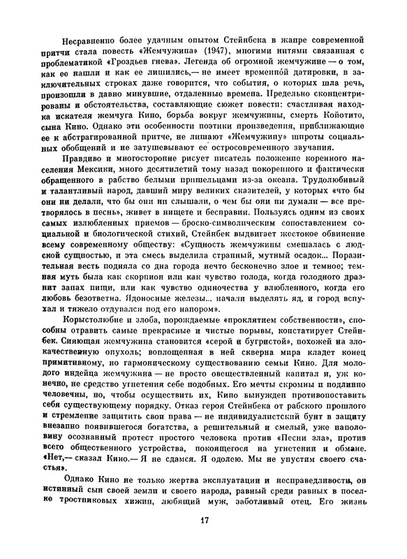 p0020