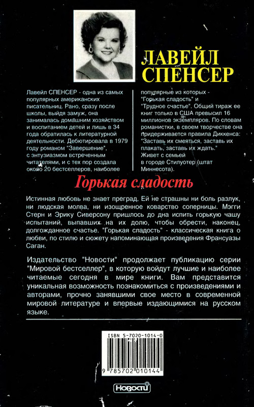 2-p0516