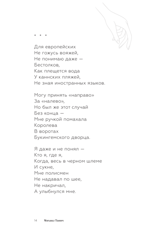 ASE000000000871228-14